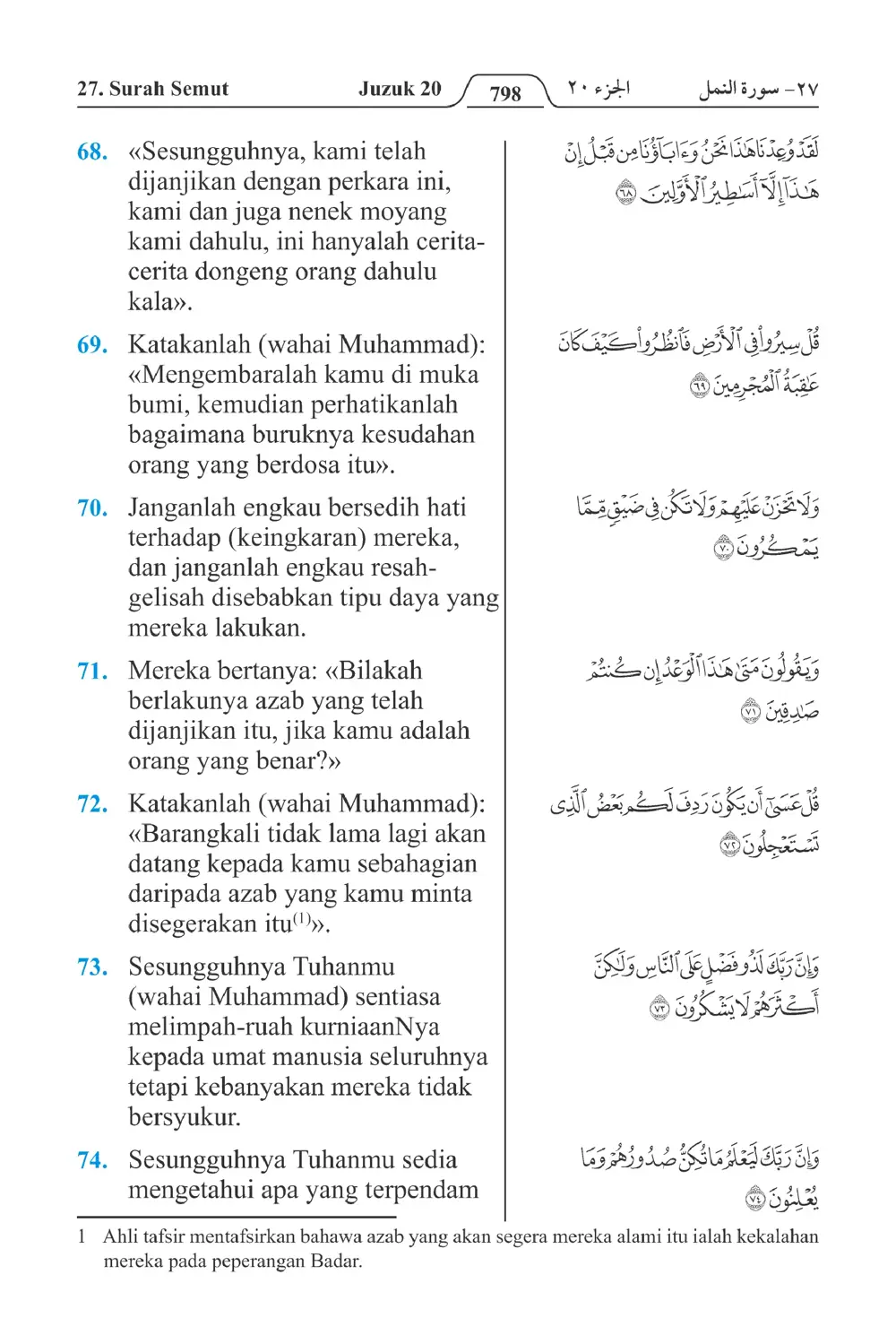Semut