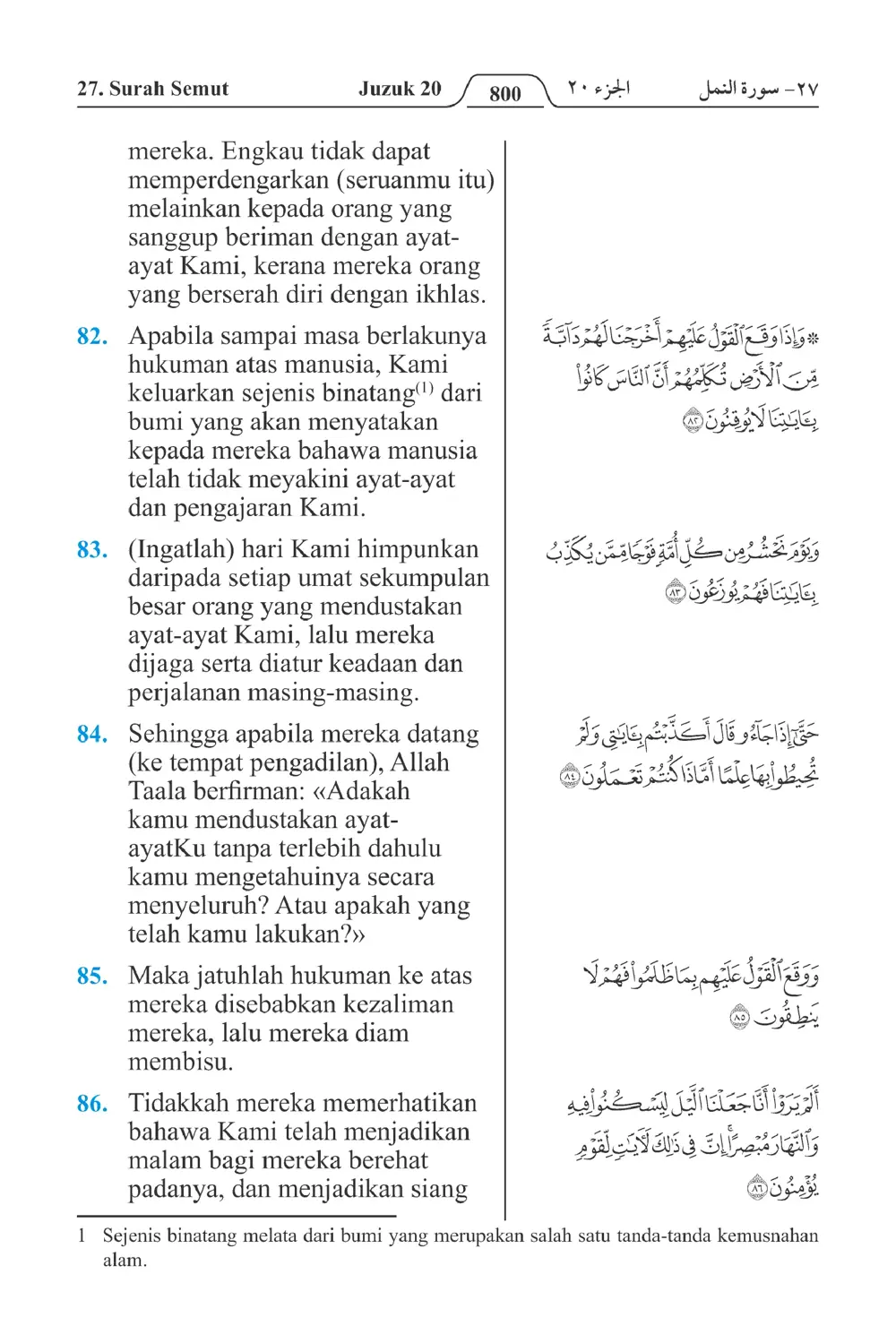 Semut