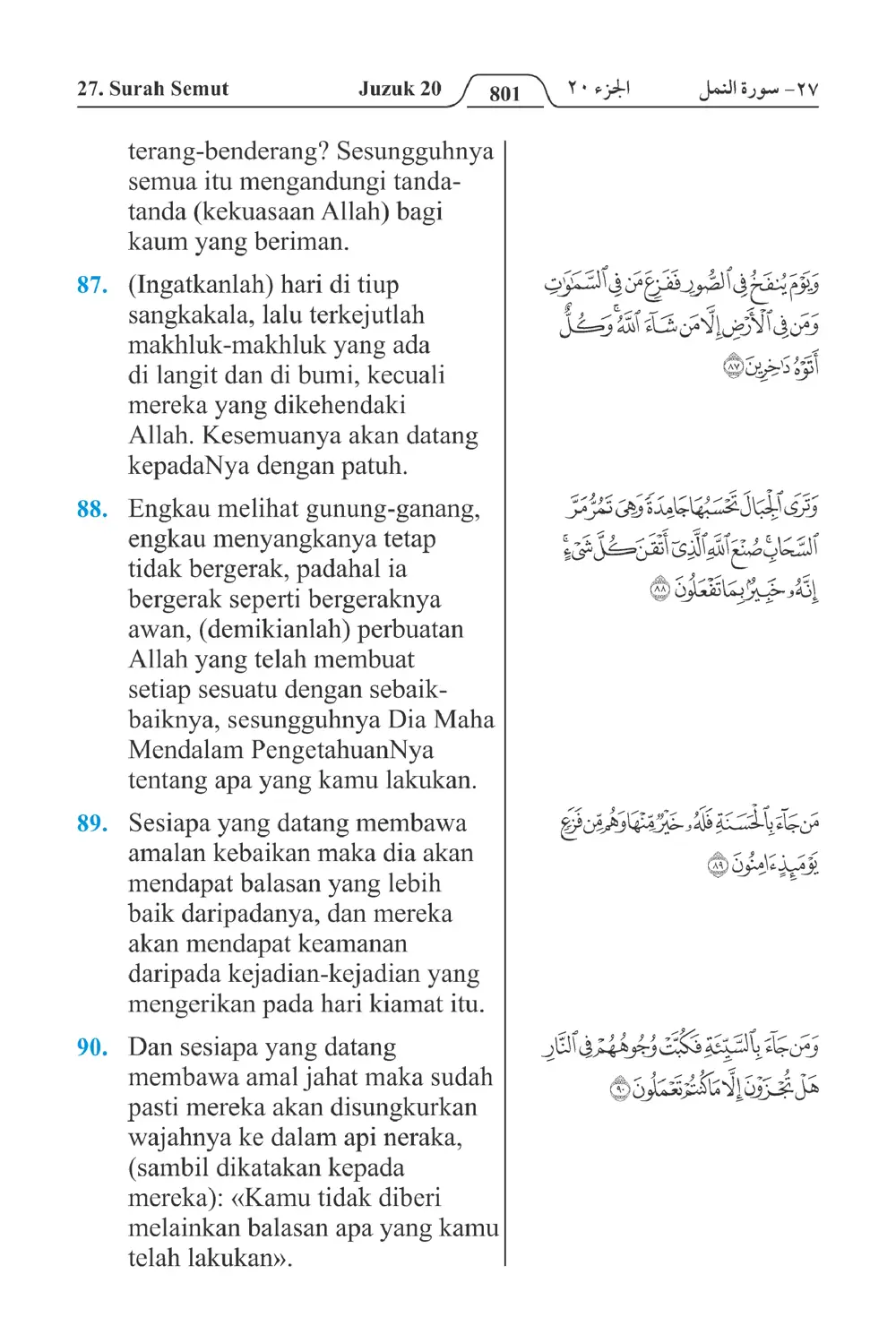 Semut