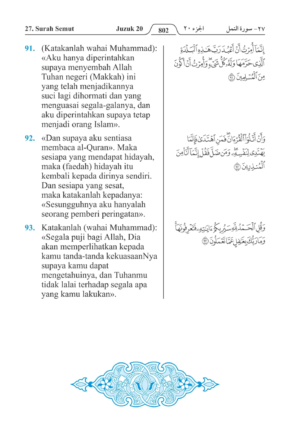 Semut