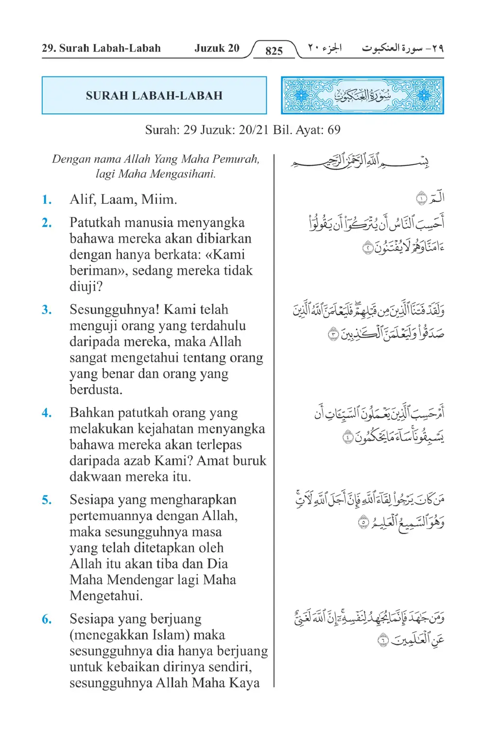 Labah-labah