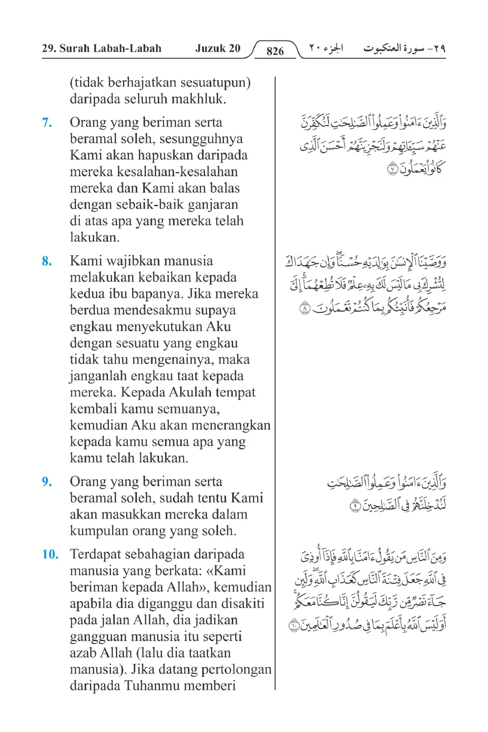 Labah-labah