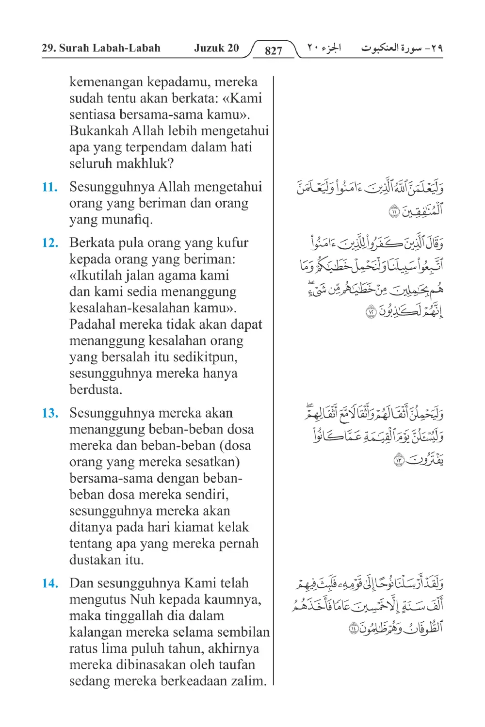 Labah-labah