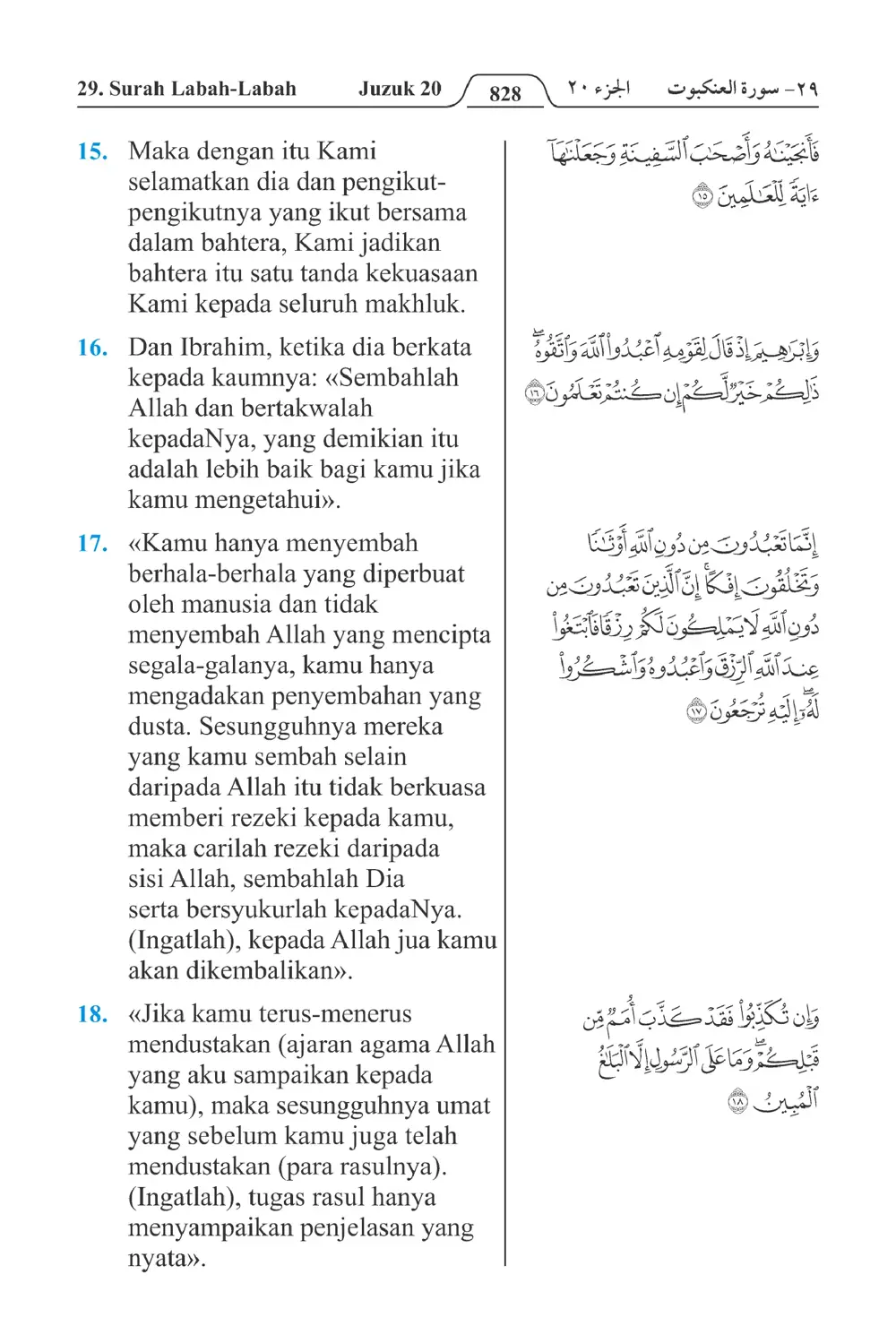 Labah-labah