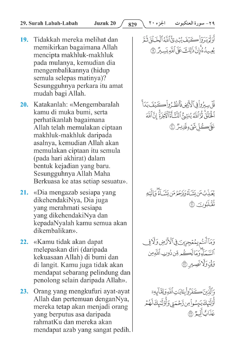 Labah-labah