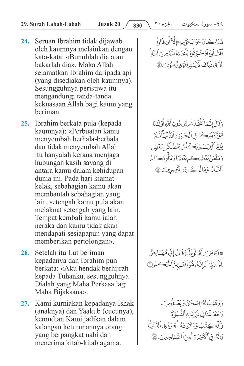 Labah-labah