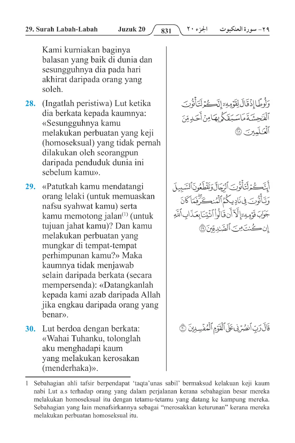 Labah-labah