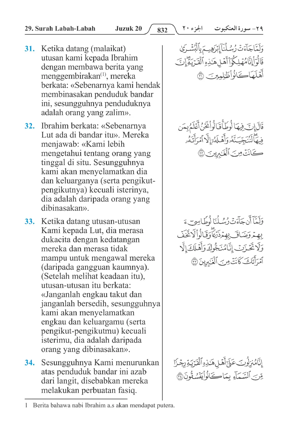 Labah-labah