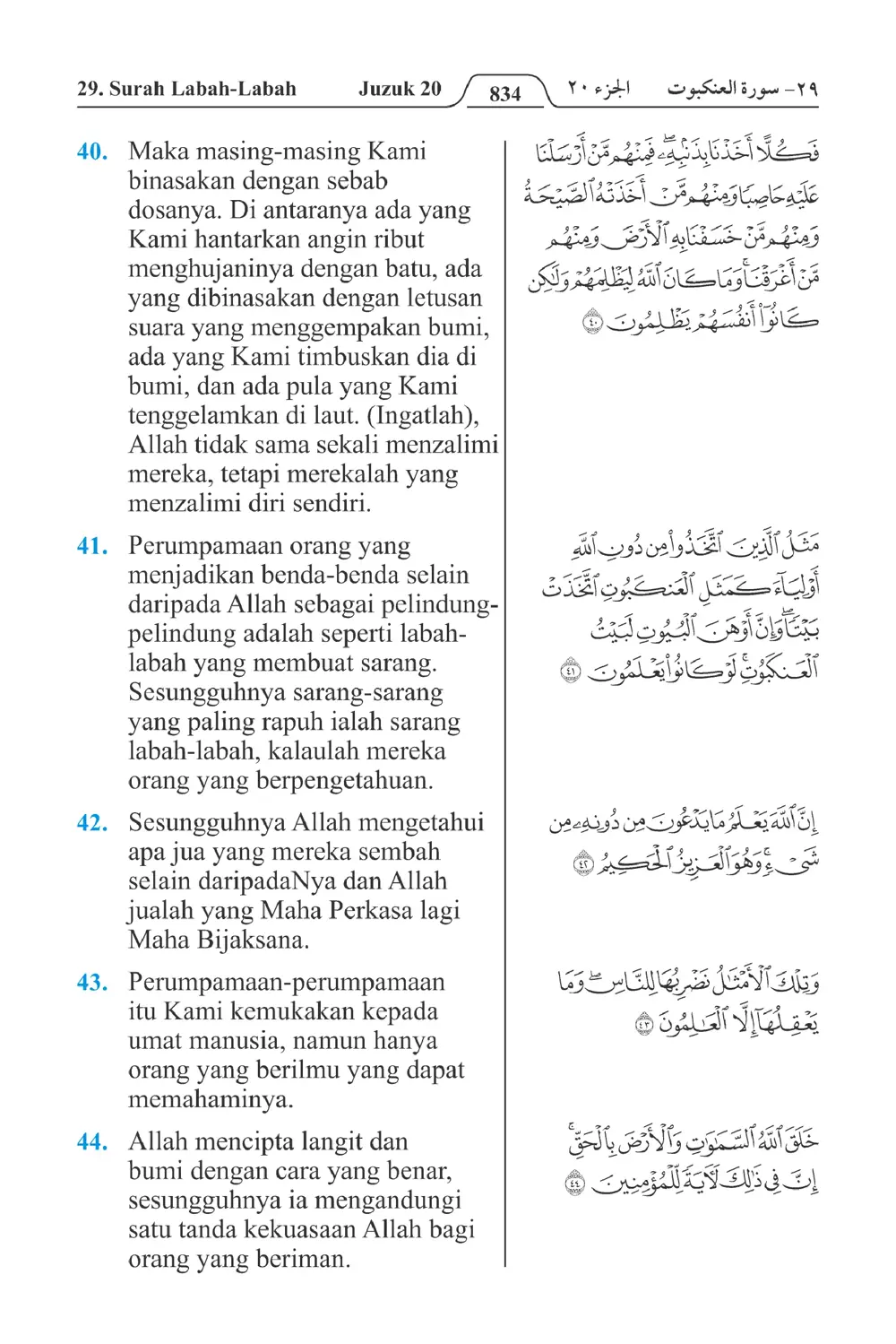 Labah-labah