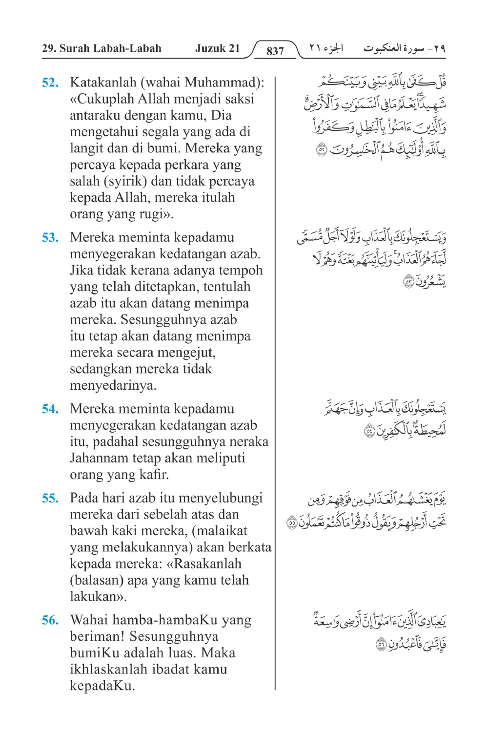 Labah-labah