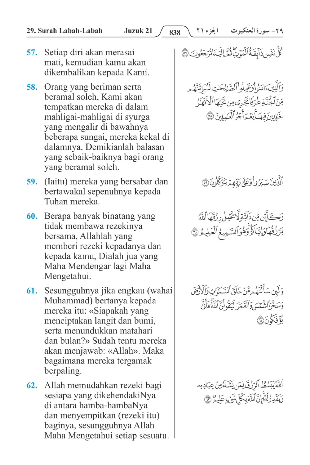 Labah-labah