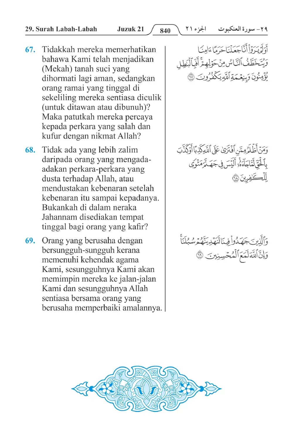 Labah-labah