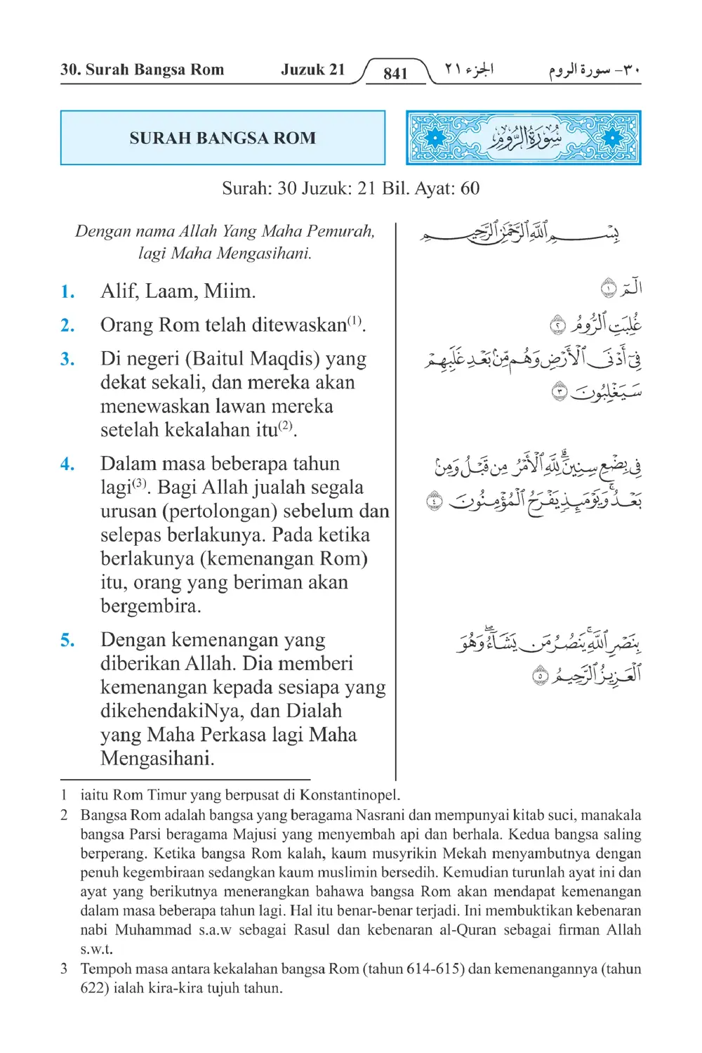 Labah-labah