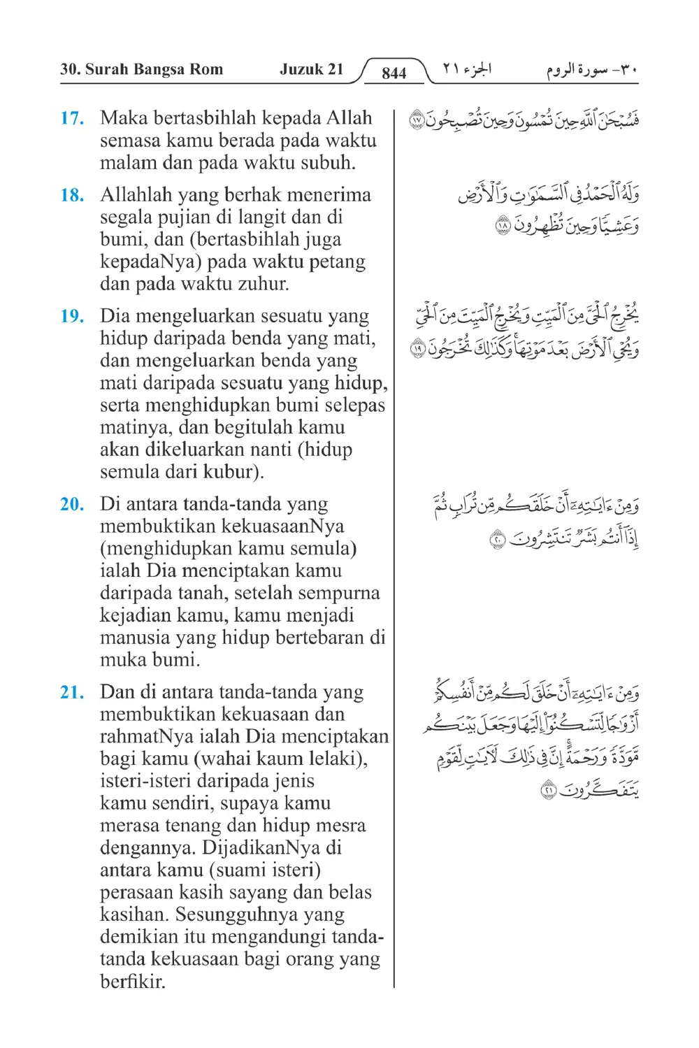 Bangsa Rom