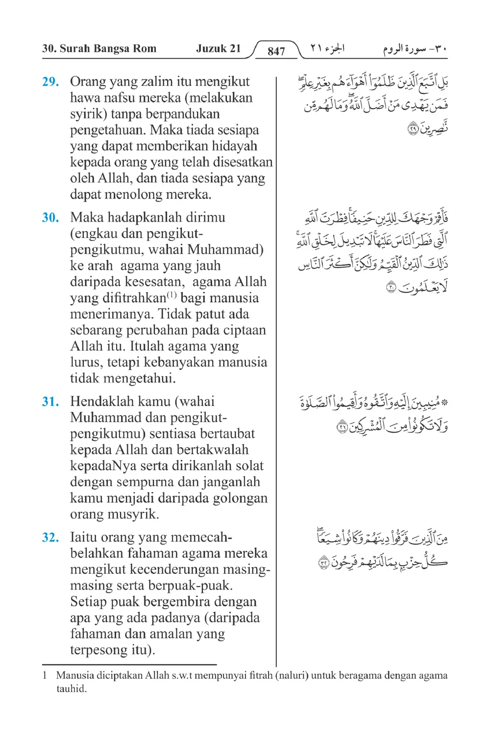 Bangsa Rom