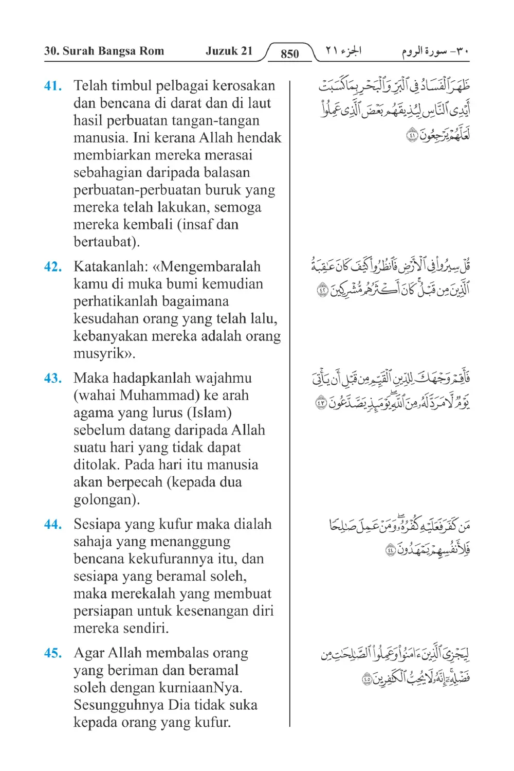 Bangsa Rom