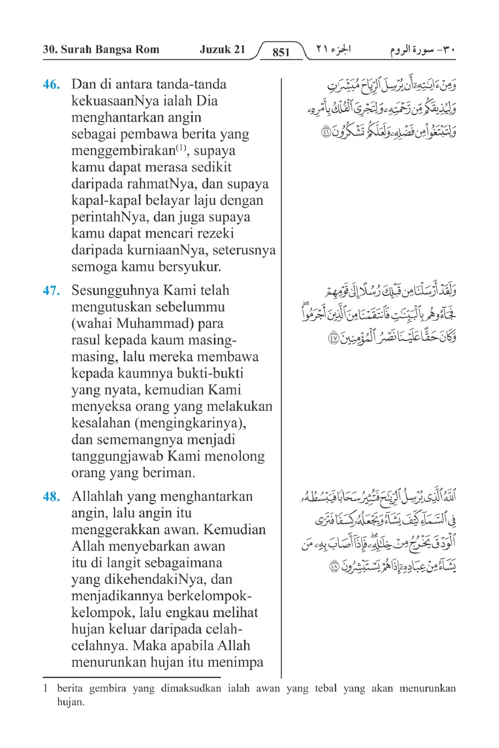 Bangsa Rom