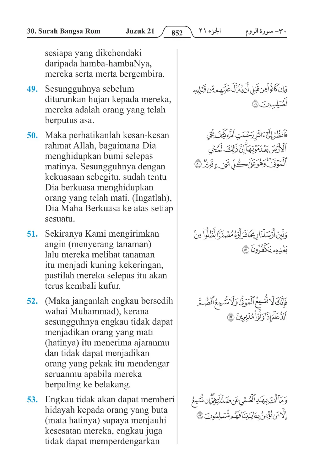 Bangsa Rom
