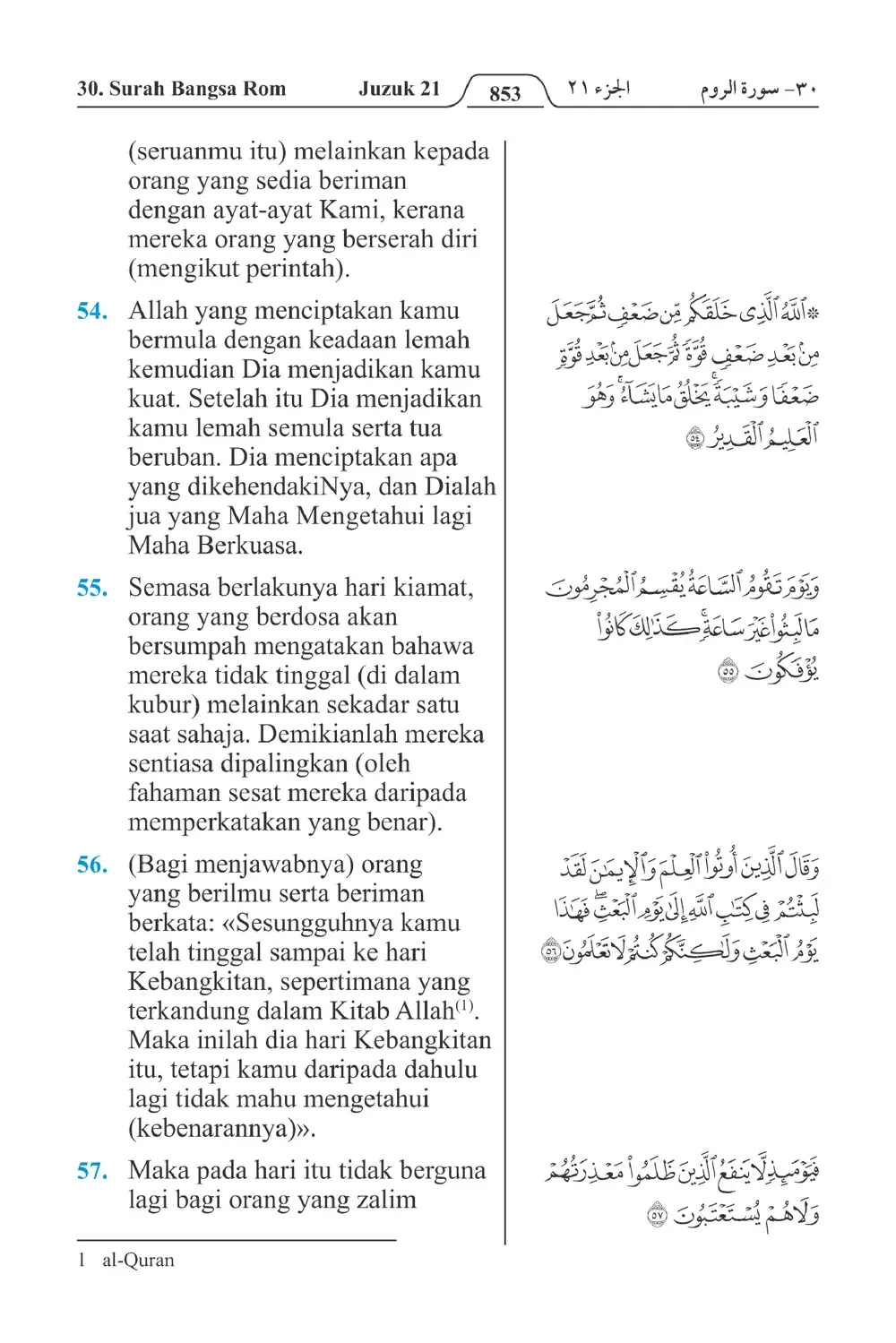 Bangsa Rom