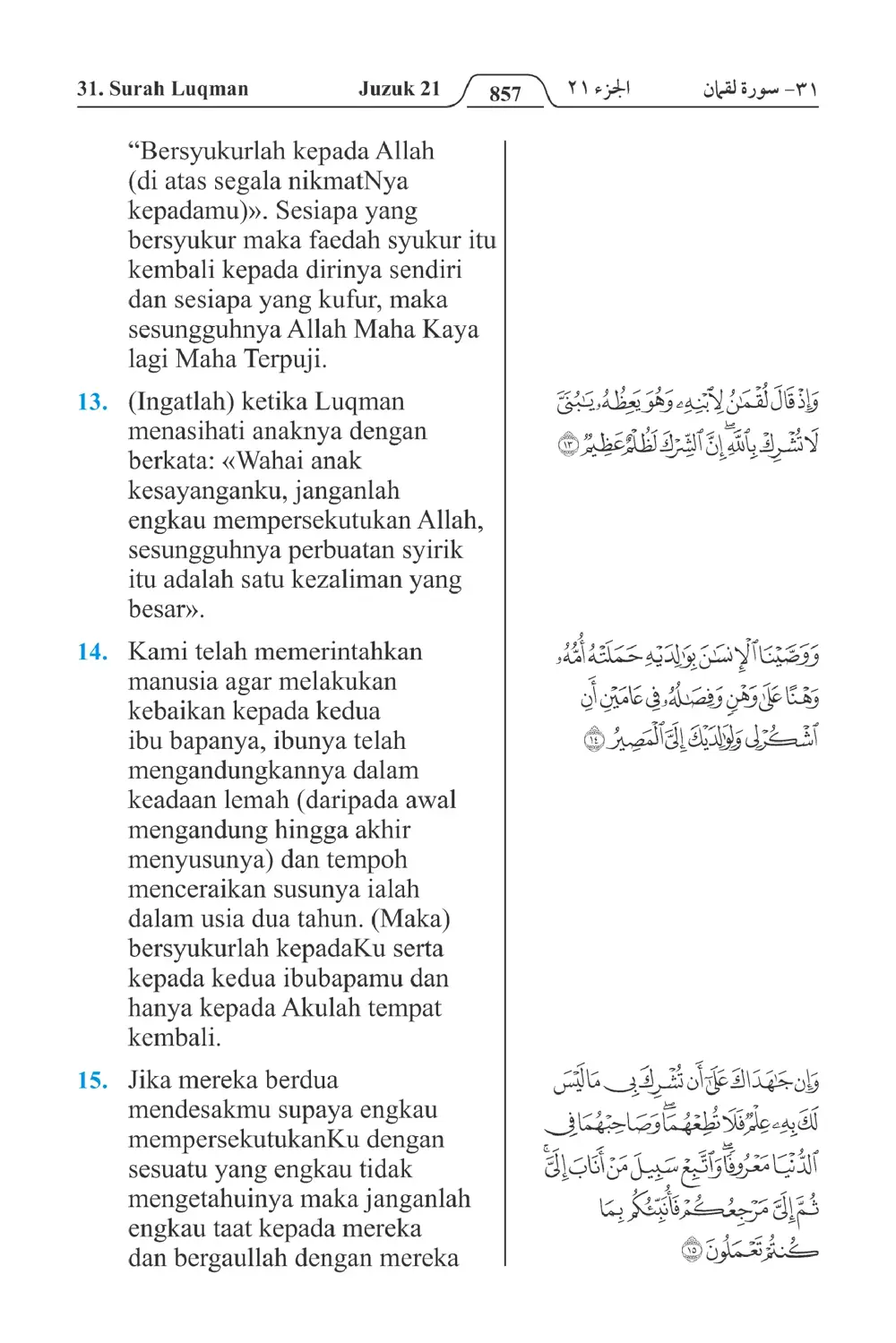 Luqman