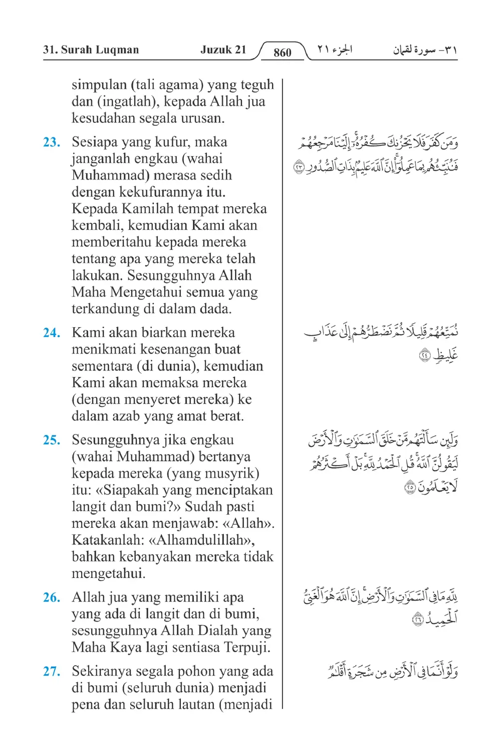 Luqman