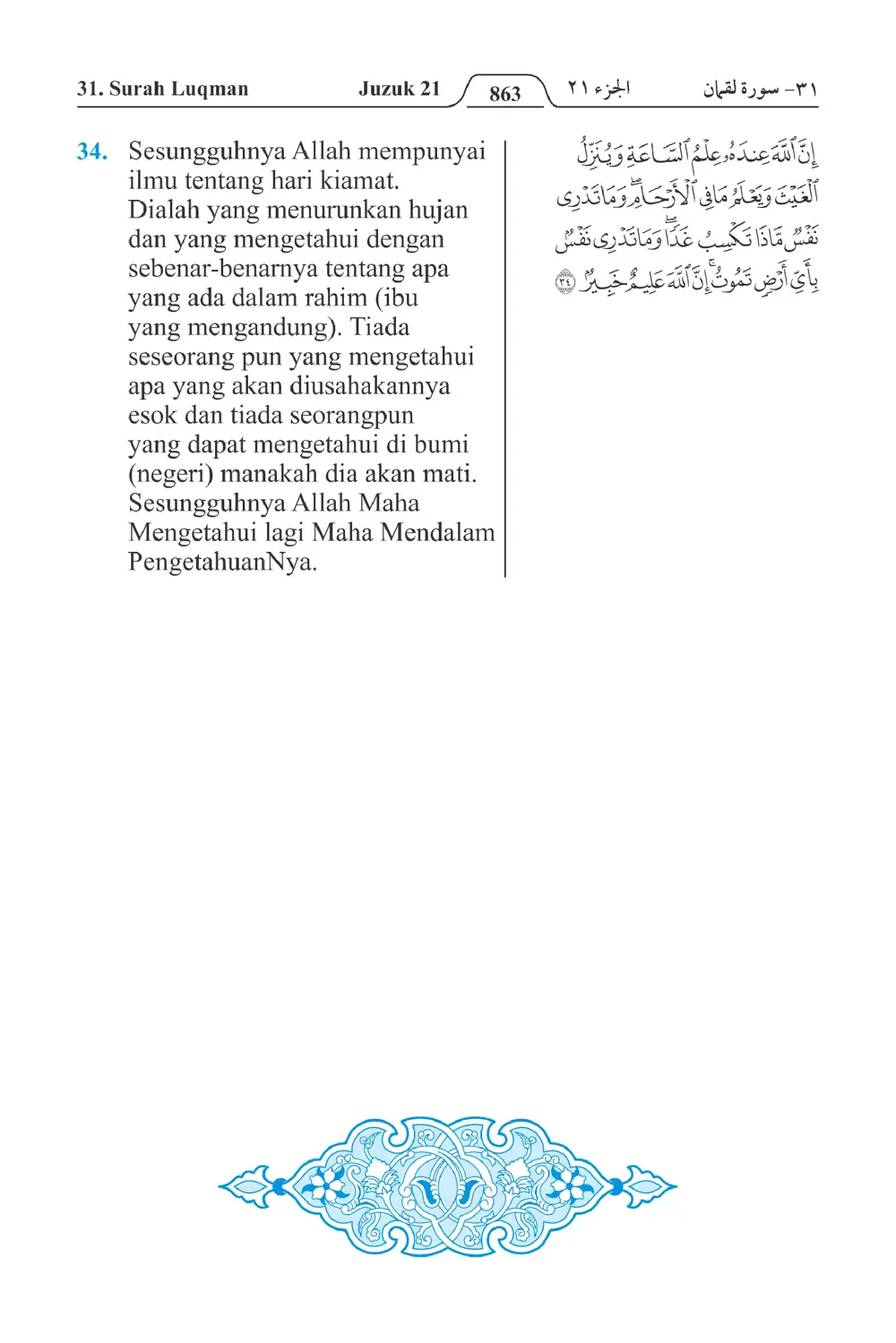 Luqman