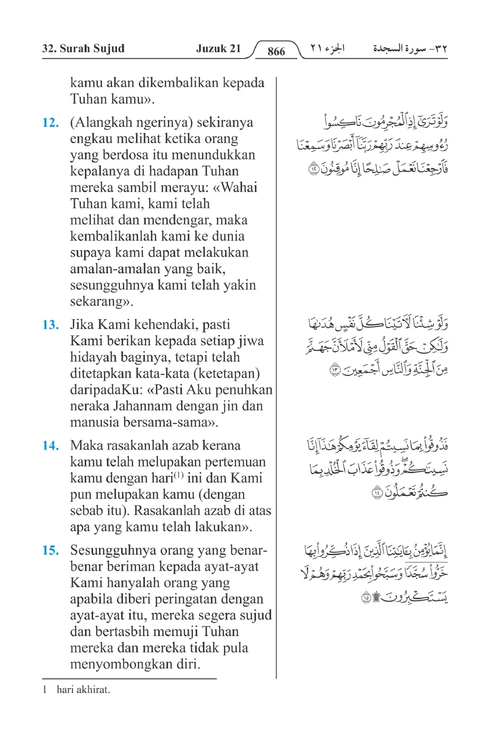 Sujud