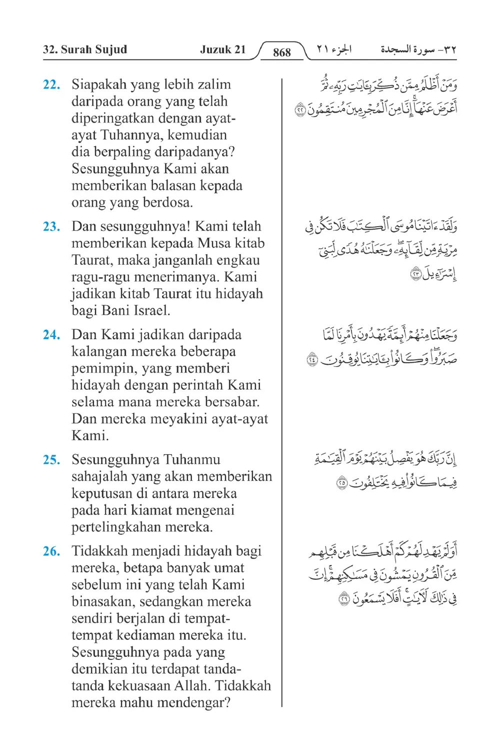 Sujud