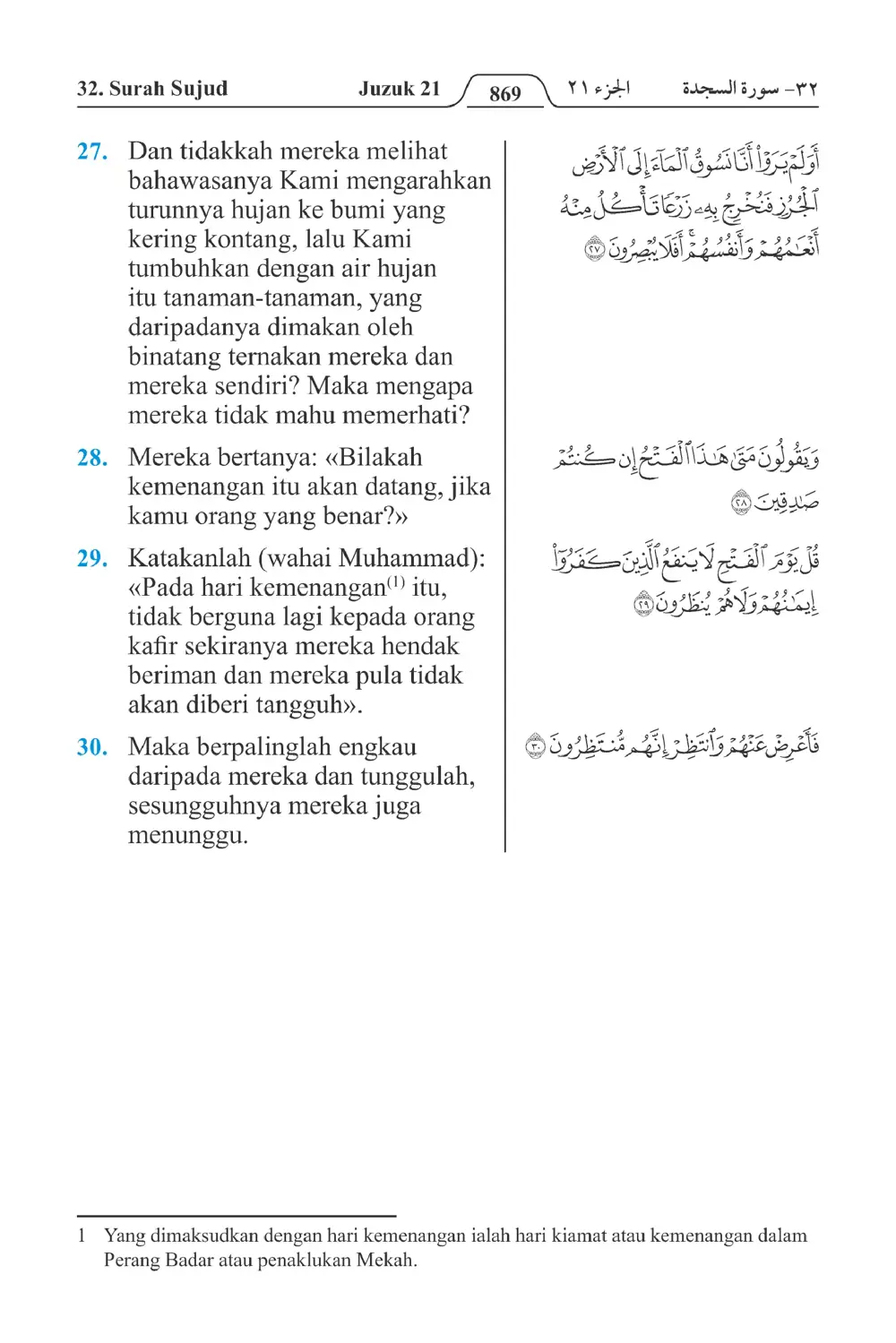 Sujud