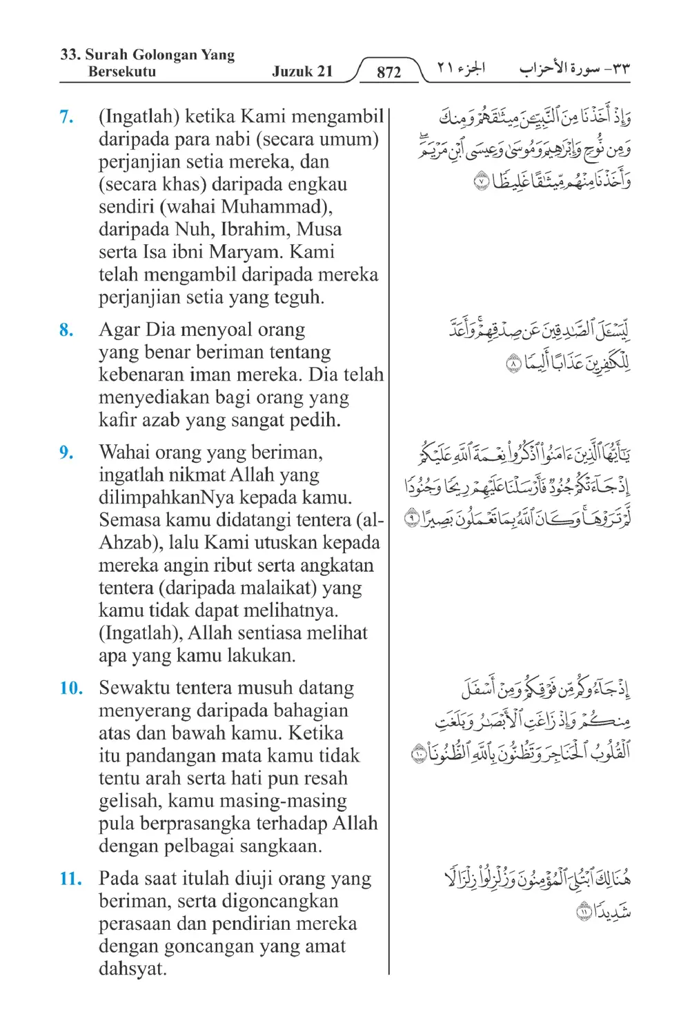 Golongan Yang Bersekutu