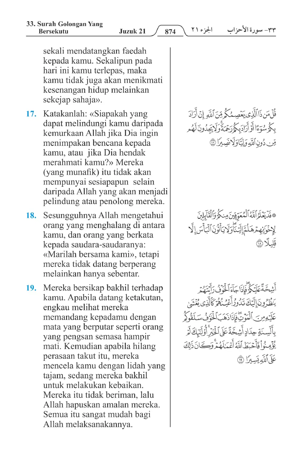 Golongan Yang Bersekutu