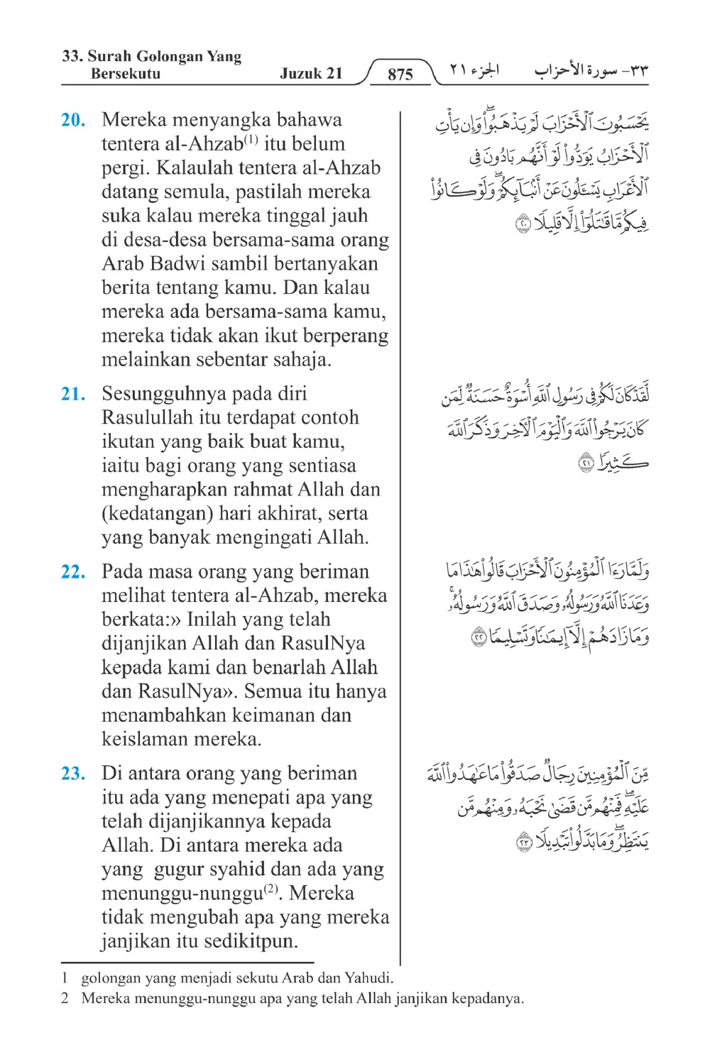 Golongan Yang Bersekutu