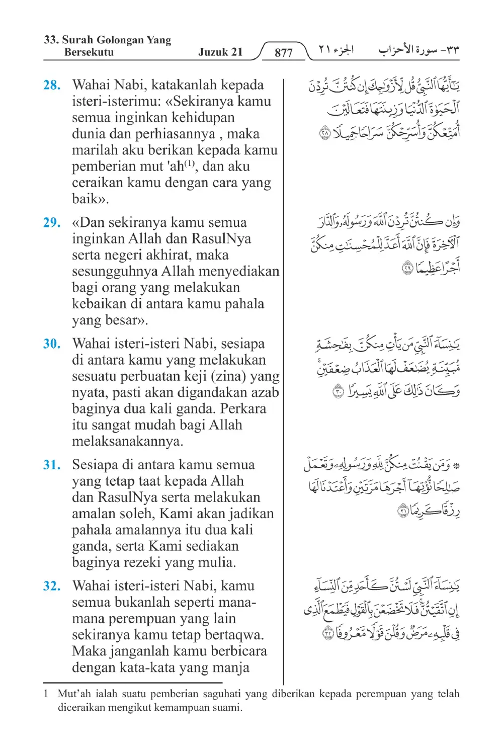 Golongan Yang Bersekutu