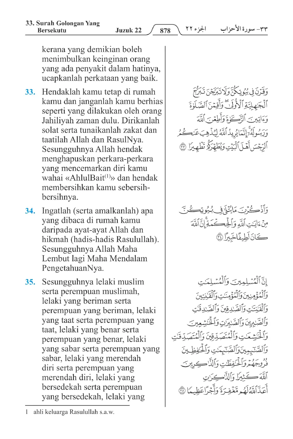 Golongan Yang Bersekutu