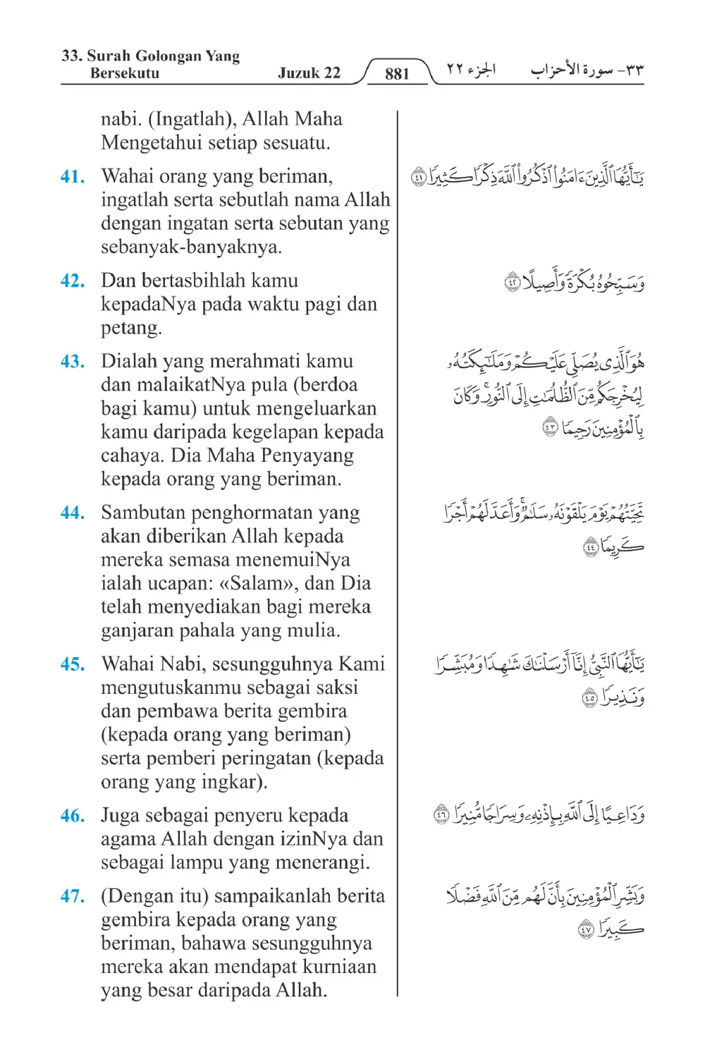 Golongan Yang Bersekutu