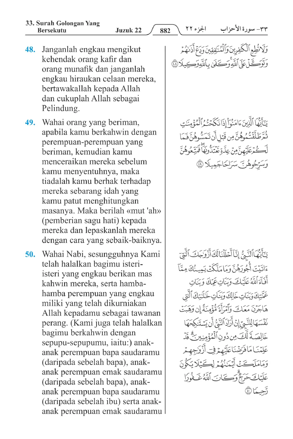 Golongan Yang Bersekutu