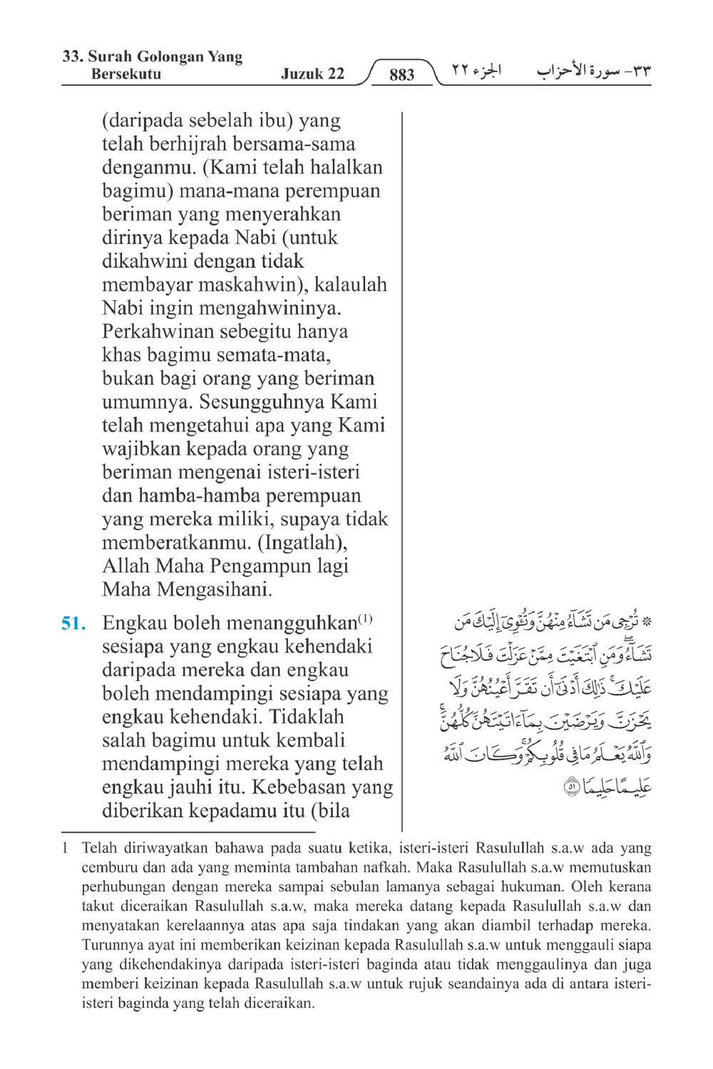 Golongan Yang Bersekutu