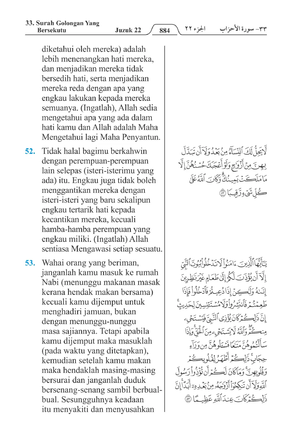 Golongan Yang Bersekutu