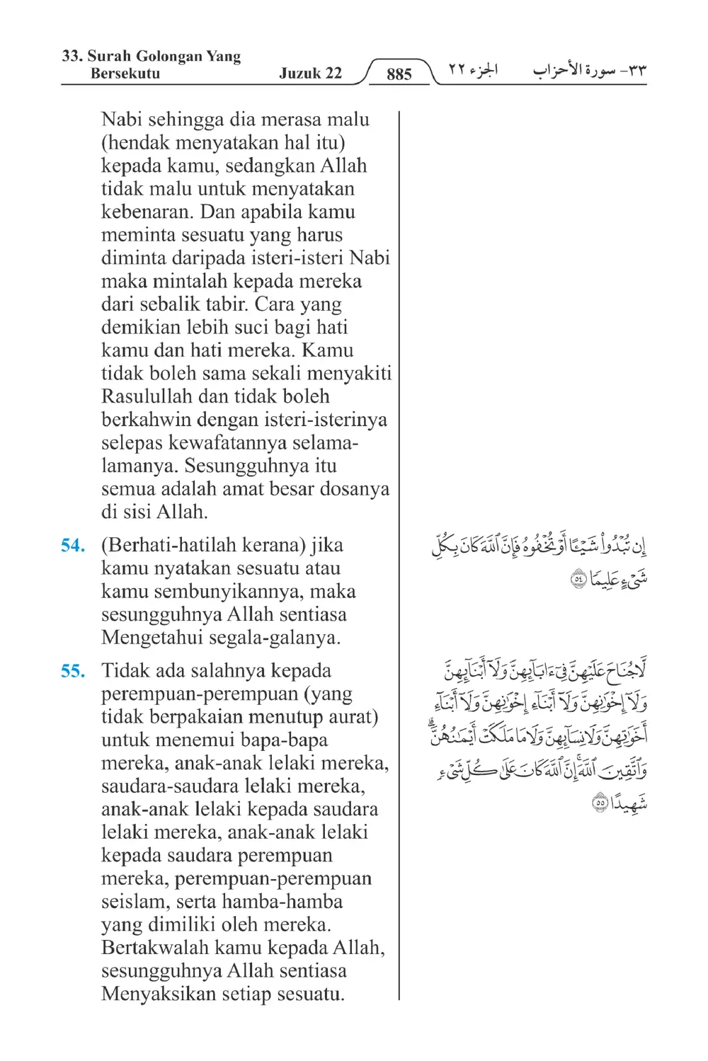 Golongan Yang Bersekutu