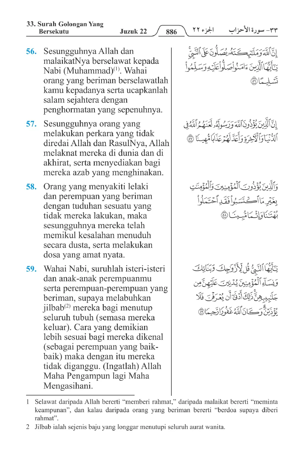 Golongan Yang Bersekutu
