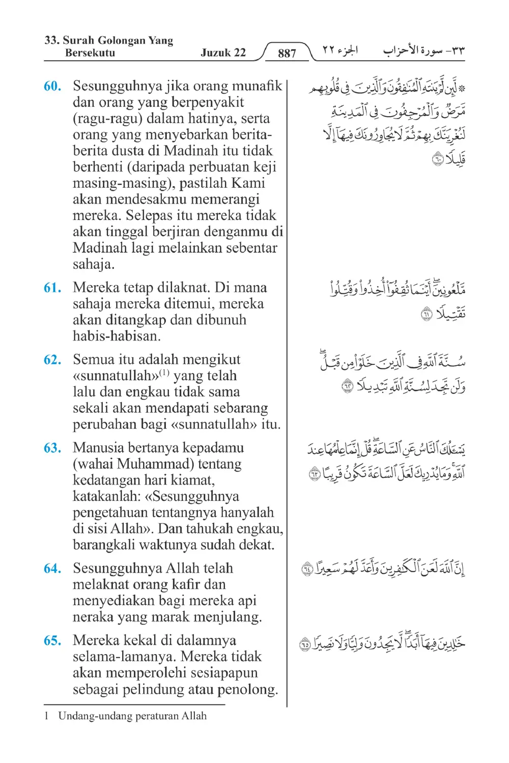 Golongan Yang Bersekutu