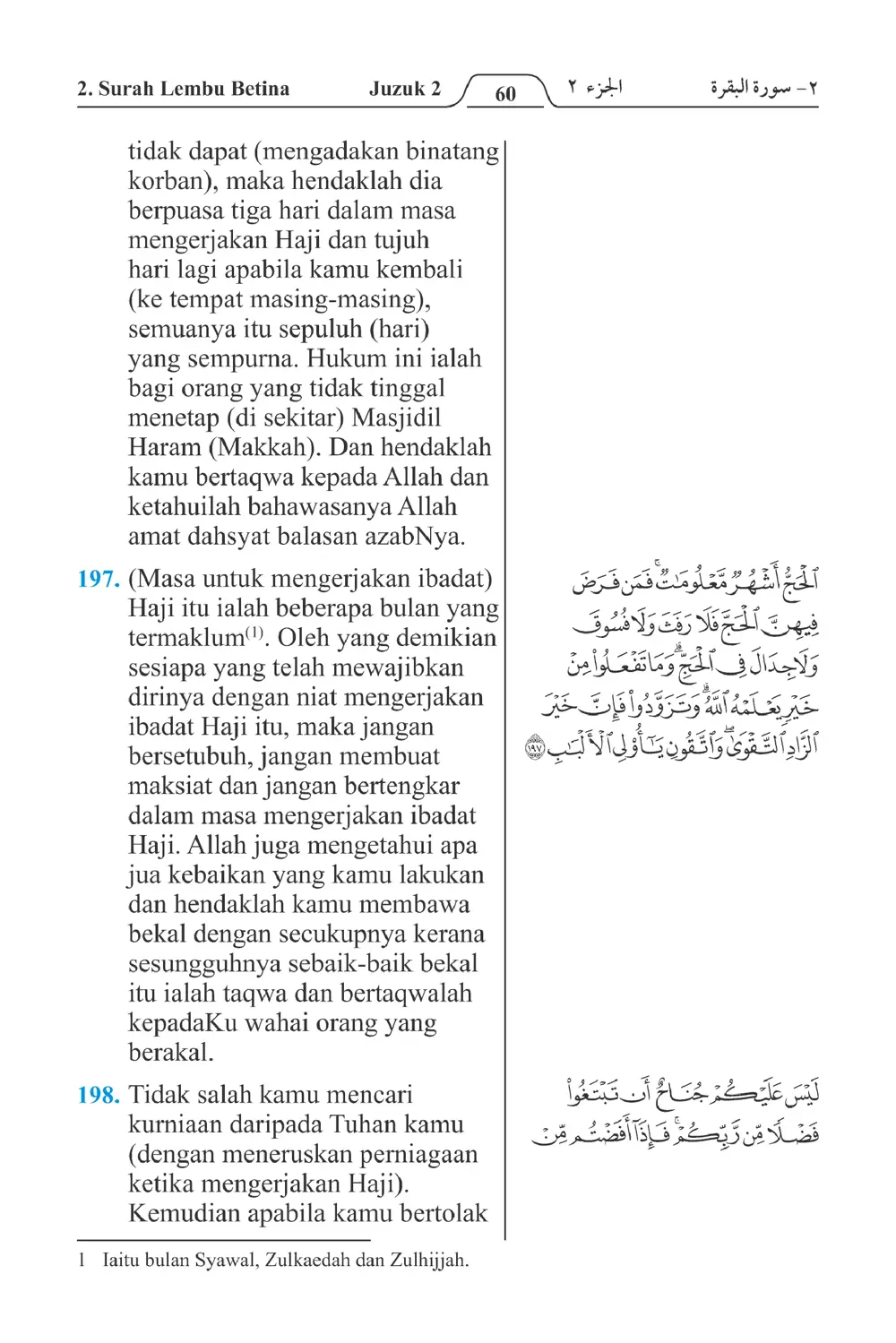 Lembu Betina
