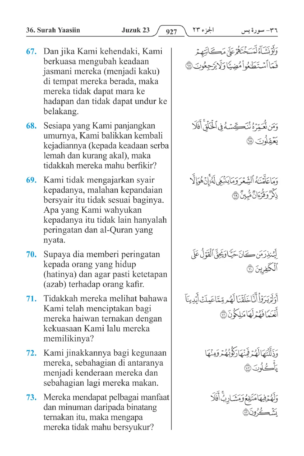 Yaasiin