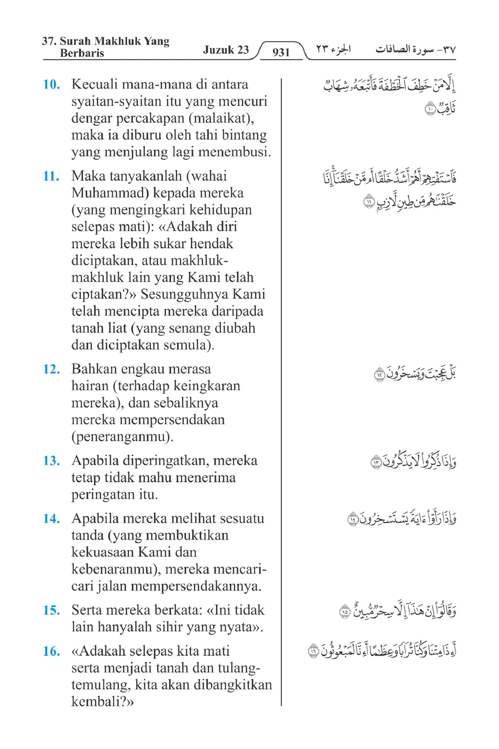 Makhluk Yang Berbaris