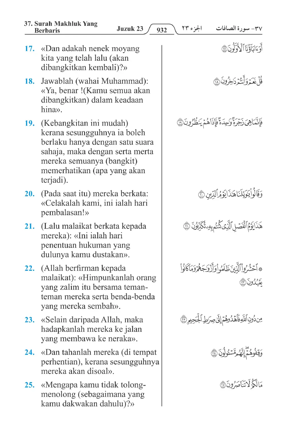 Makhluk Yang Berbaris