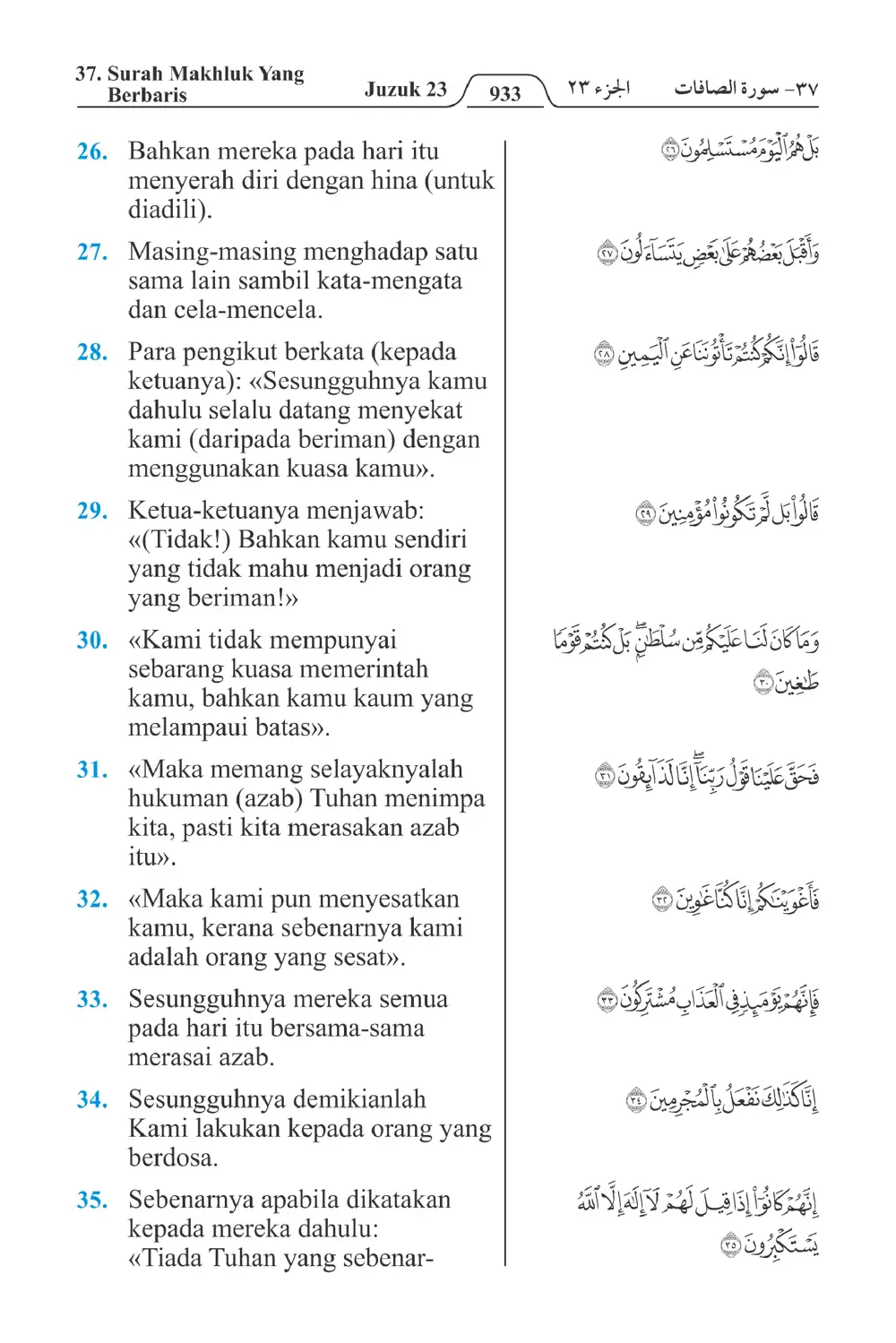 Makhluk Yang Berbaris