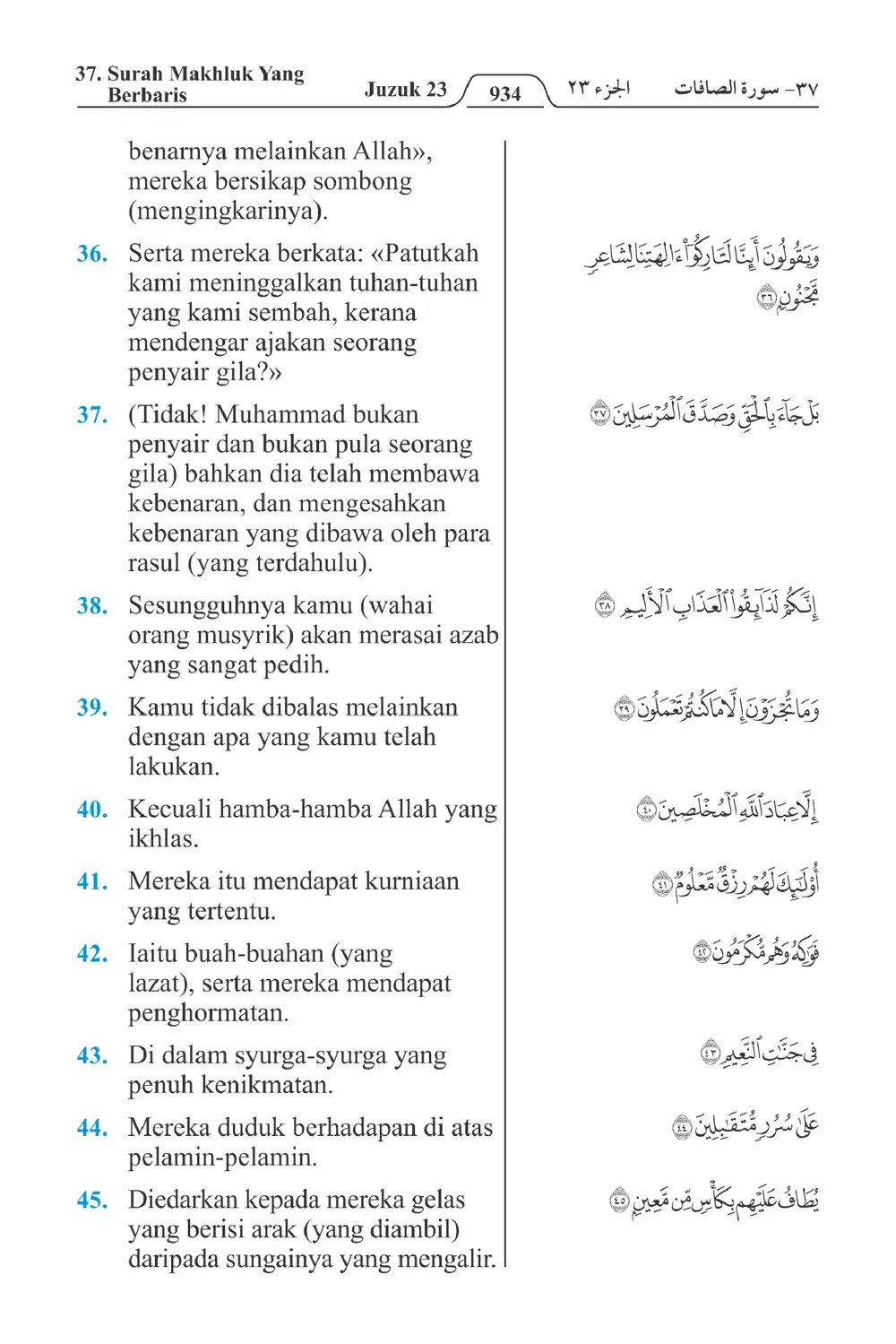 Makhluk Yang Berbaris