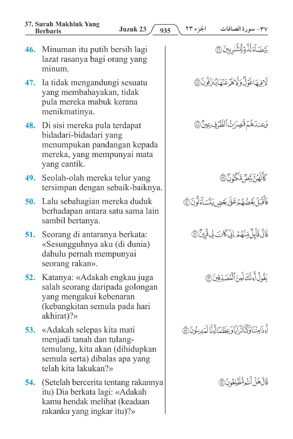Makhluk Yang Berbaris