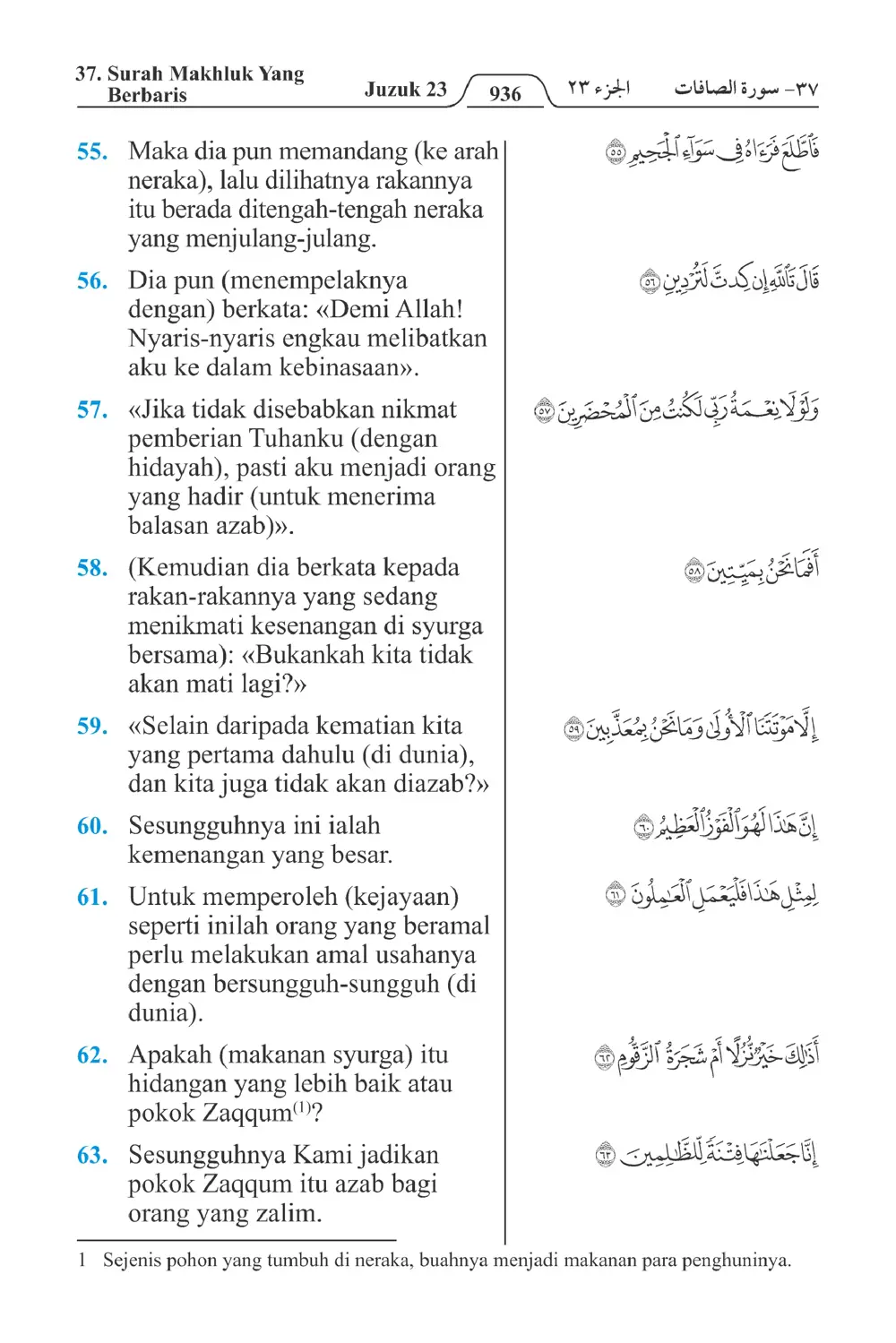 Makhluk Yang Berbaris