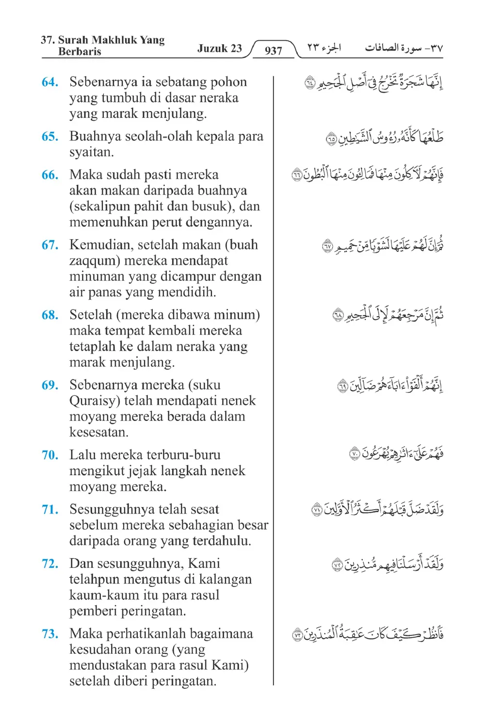 Makhluk Yang Berbaris